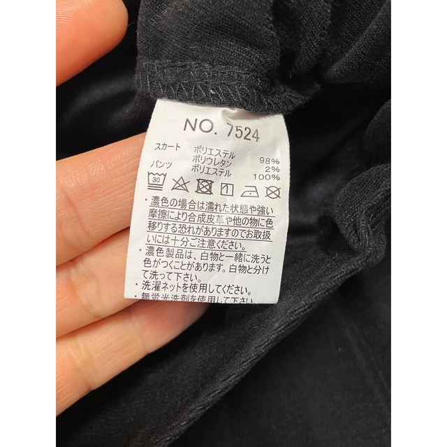 しまむら(シマムラ)の130 スカート　黒　裏地インナー付 キッズ/ベビー/マタニティのキッズ服女の子用(90cm~)(スカート)の商品写真