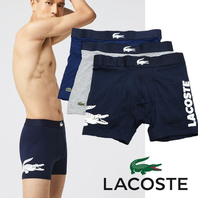 LACOSTE - LACOSTE ラコステ ボクサーパンツ (L) 3枚組 6H9844-BCKの通販 by 038NET｜ラコステならラクマ