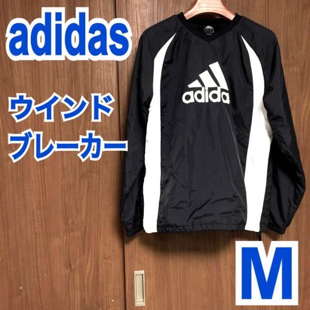 adidas(アディダス)の【訳あり】adidas アディダス　ウインドブレーカー　ゴルフ　サッカー　冬 スポーツ/アウトドアのサッカー/フットサル(ウェア)の商品写真