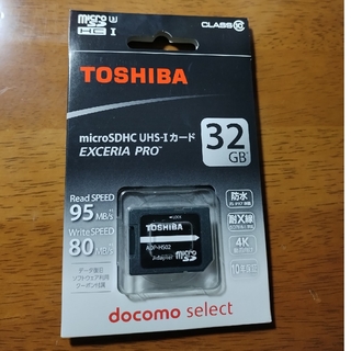 トウシバ(東芝)のTOSHIBA microSDHC UHS-Iカード（アダプターのみ）(その他)