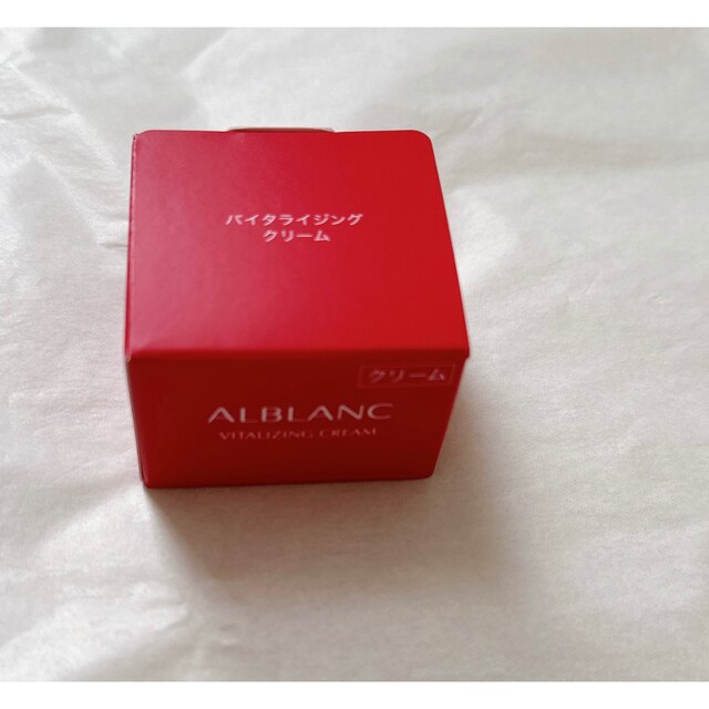 花王(カオウ)のアルブラン バイタライジング クリーム Nクリームe コスメ/美容のスキンケア/基礎化粧品(フェイスクリーム)の商品写真