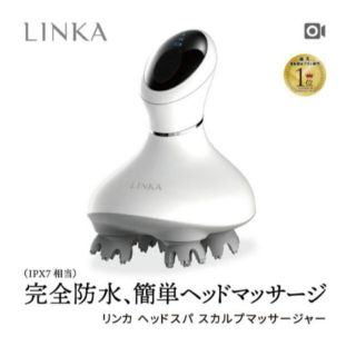 専用ページ♡LINKAヘッドスパケア　定価8800円(スカルプケア)