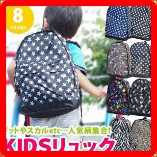 新品　格安　子供用　リュックサック　迷彩 レオパード　パンサー　ヒョウ柄　軽量(リュックサック)