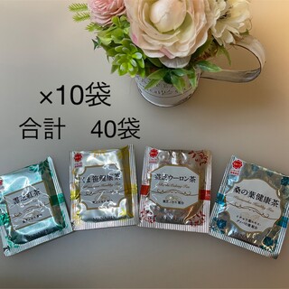 MENARD - メナード　健康茶　4種　セット