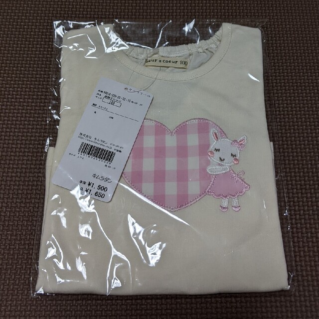 coeur a coeur(クーラクール)の【新品】クーラクール　長袖Tシャツ　100サイズ キッズ/ベビー/マタニティのキッズ服女の子用(90cm~)(Tシャツ/カットソー)の商品写真