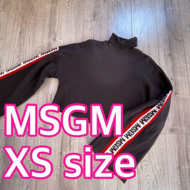 MSGM 裏起毛ハイネックロゴトレーナー　ショート丈