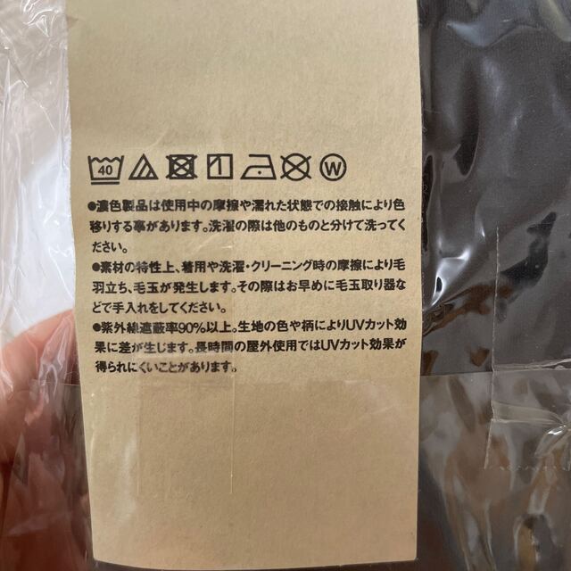 MUJI (無印良品)(ムジルシリョウヒン)の十分丈レギンス2枚　マタニティM〜L キッズ/ベビー/マタニティのマタニティ(マタニティタイツ/レギンス)の商品写真