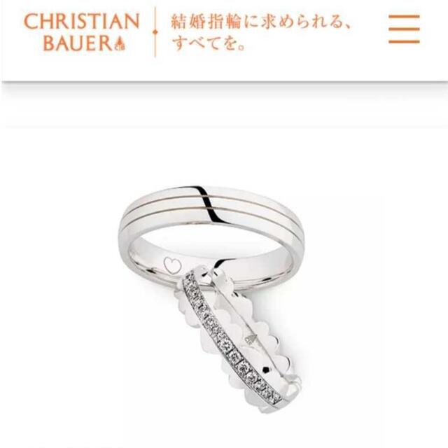 クリスチャンバウアー ダイヤモンド リング K14WG 0.19ct 4.2g レディースのアクセサリー(リング(指輪))の商品写真