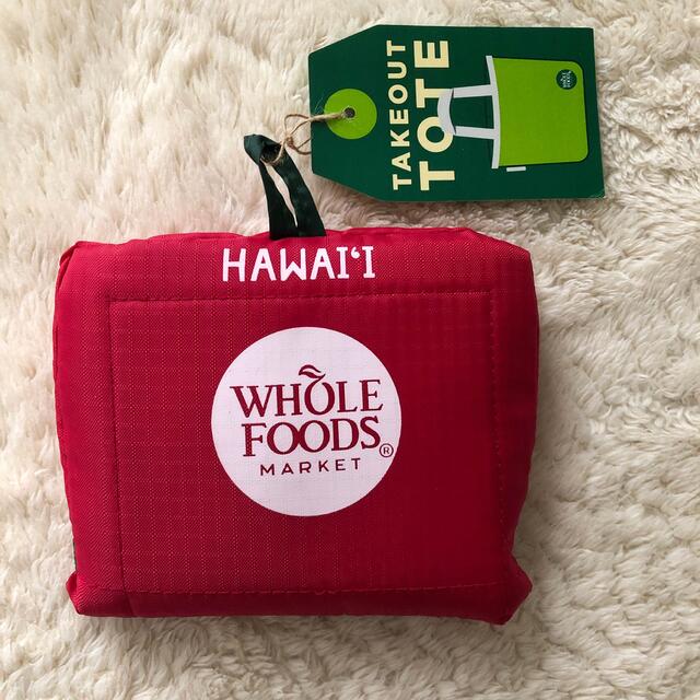 Whole Foods様専用 | www.gamescaxas.com