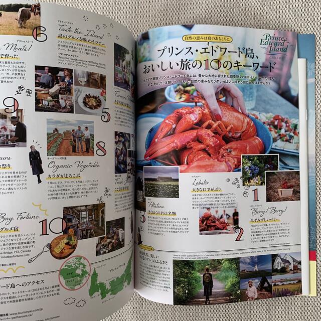 ダイヤモンド社(ダイヤモンドシャ)のダイヤモンドセレクト 2018年 01月号 エンタメ/ホビーの雑誌(趣味/スポーツ)の商品写真