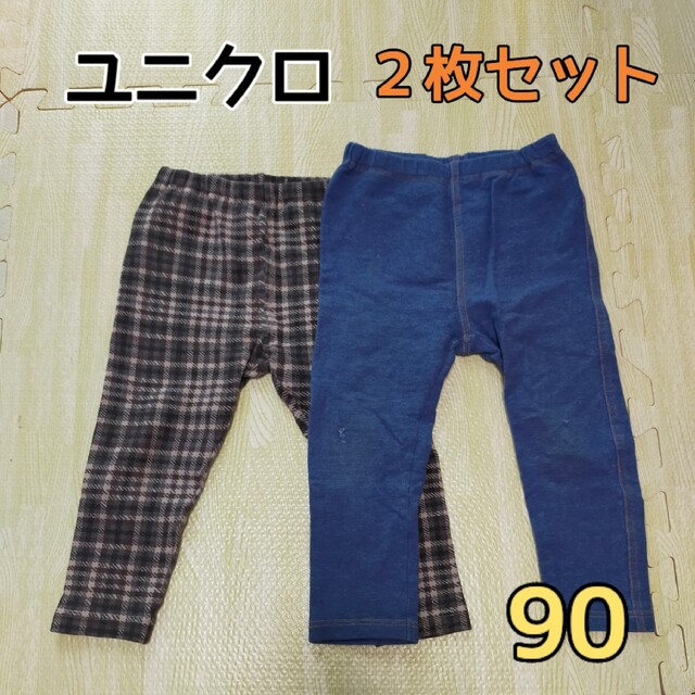 UNIQLO(ユニクロ)のユニクロ　10分丈　レギンス　90　２枚セット　保育園着　遊び着　UNIQLO キッズ/ベビー/マタニティのキッズ服男の子用(90cm~)(パンツ/スパッツ)の商品写真