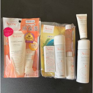 アベンヌ(Avene)のアベンヌセット(化粧水/ローション)