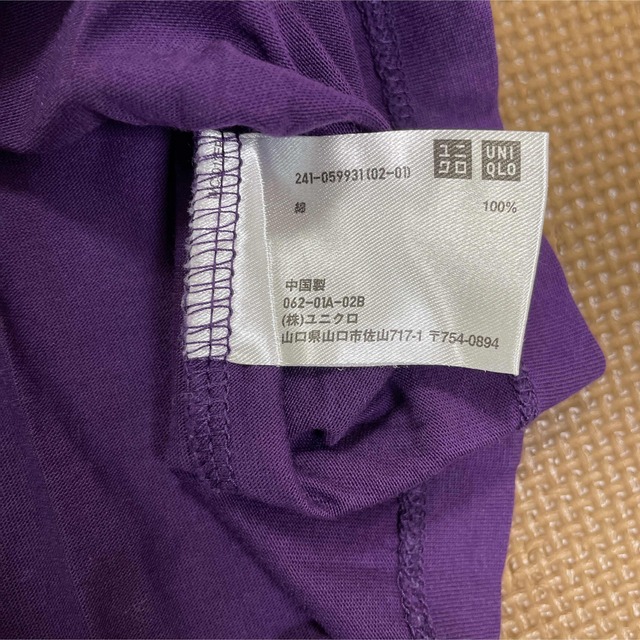 UNIQLO(ユニクロ)のUNIQLOパープルロンT メンズのトップス(Tシャツ/カットソー(七分/長袖))の商品写真