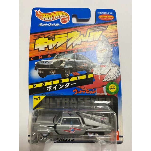 HotWHeeLs キャラウィール ポインター エンタメ/ホビーのおもちゃ/ぬいぐるみ(ミニカー)の商品写真