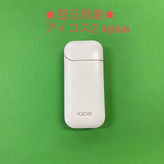 アイコス(IQOS)のa2159番 アイコス２.４plus 本体 チャージャー 白 ホワイト(タバコグッズ)