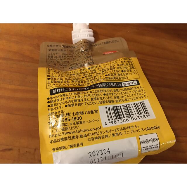 食料品セット 食品/飲料/酒の食品(その他)の商品写真