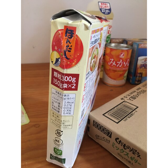 食料品セット 食品/飲料/酒の食品(その他)の商品写真