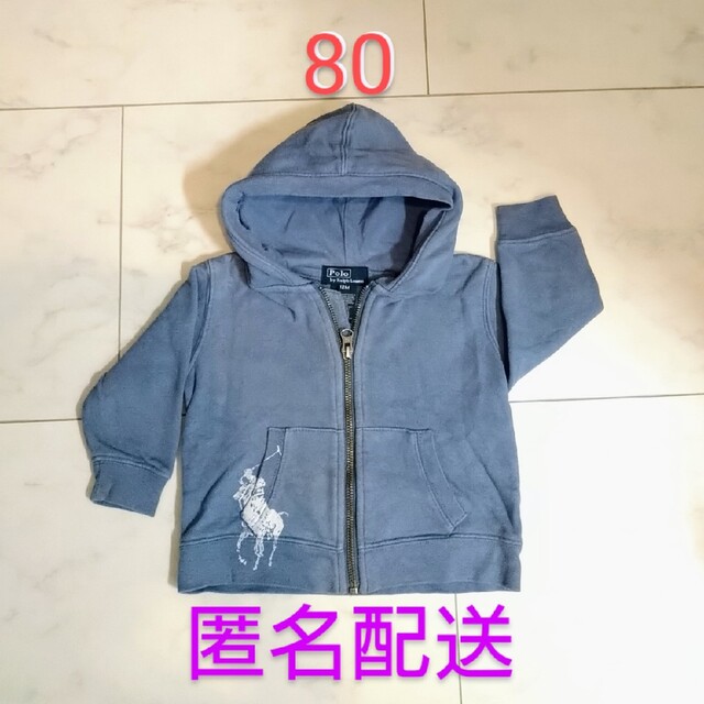 POLO RALPH LAUREN(ポロラルフローレン)の《ラルフローレン》Poloパーカー（12M/80cm） キッズ/ベビー/マタニティのベビー服(~85cm)(ジャケット/コート)の商品写真