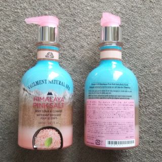 エイボン(AVON)のボディソープ2本セット ヒマラヤピンクソルト ボディスクラブ&クレンザー(ボディスクラブ)