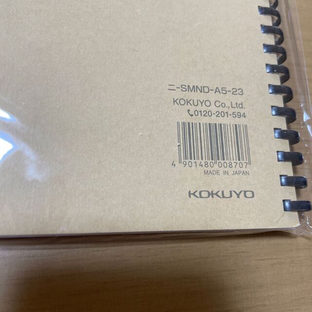 コクヨ(コクヨ)のコクヨ KOKUYO 2023 ソフトリングダイアリ- A5 ブラック インテリア/住まい/日用品の文房具(カレンダー/スケジュール)の商品写真