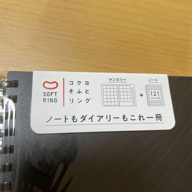 コクヨ(コクヨ)のコクヨ KOKUYO 2023 ソフトリングダイアリ- A5 ブラック インテリア/住まい/日用品の文房具(カレンダー/スケジュール)の商品写真