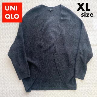 ユニクロ(UNIQLO)の【UNIQLO】3Dスフレヤーンカーディガン(長袖) XL(カーディガン)