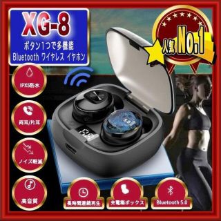 ワイヤレスイヤホン　ブラック　XG-8　　Bluetooth(ヘッドフォン/イヤフォン)