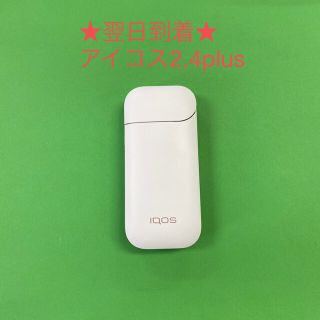 アイコス(IQOS)のa2163番 アイコス２.４plus 本体 チャージャー 白 ホワイト(タバコグッズ)