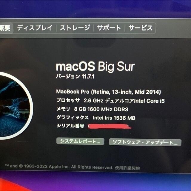 MacBook Pro (Retina, 13-inch, Mid 2014) 3