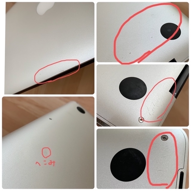 MacBook Pro (Retina, 13-inch, Mid 2014) 6