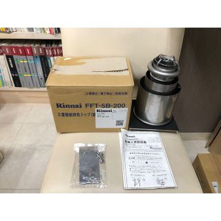 リンナイ(Rinnai)のリンナイ ガス給湯器用 給排気筒トップ(直排気専用) Φ120×Φ80給排気部材(その他)