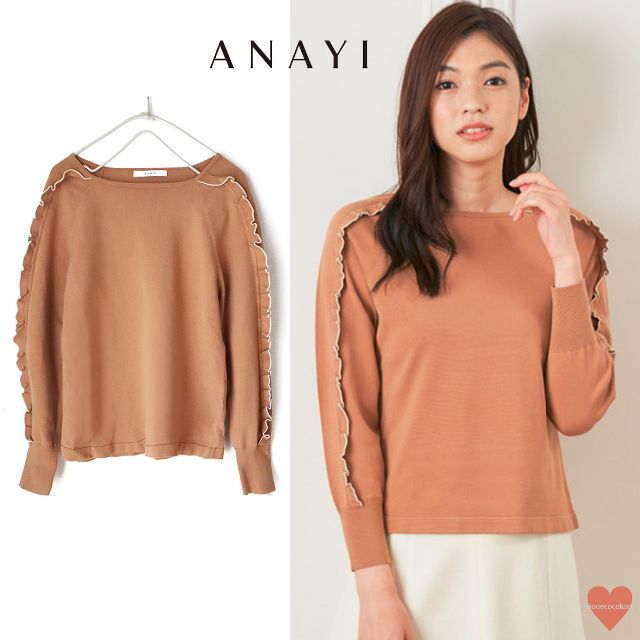 ANAYI(アナイ)のANAYI ( アナイ ) 秋冬 フリル袖 プルオーバー レディースのトップス(ニット/セーター)の商品写真