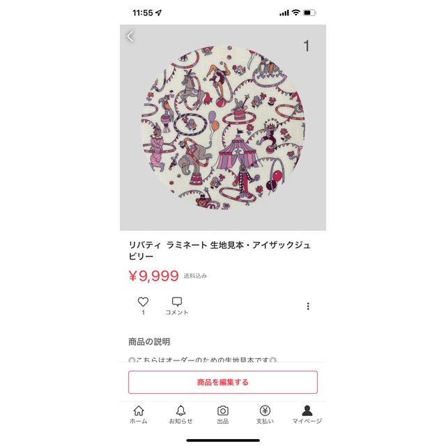 ゆんぴぃさま*オーダー品になりますの通販 by apesoy|ラクマ