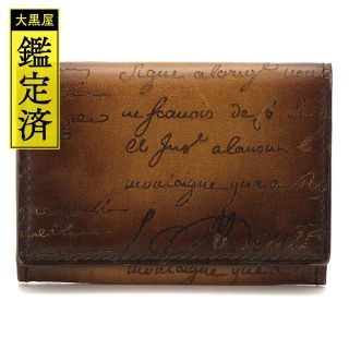 ベルルッティ(Berluti)のベルルッティ　カリグラフィ 名刺入れ　ブラウン　ヴェネチアン　【205】(名刺入れ/定期入れ)