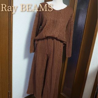 レイビームス(Ray BEAMS)のRay BEAMS ケーブルニットパンツセットアップ(セット/コーデ)