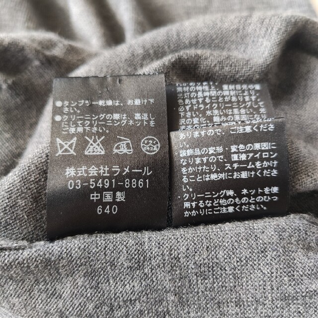 LANVIN en Bleu - 美品 LANVIN en Bleu ランバンオンブルー ニット