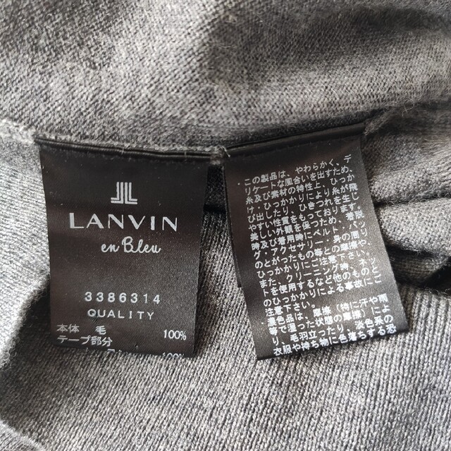 LANVIN en Bleu - 美品 LANVIN en Bleu ランバンオンブルー ニット