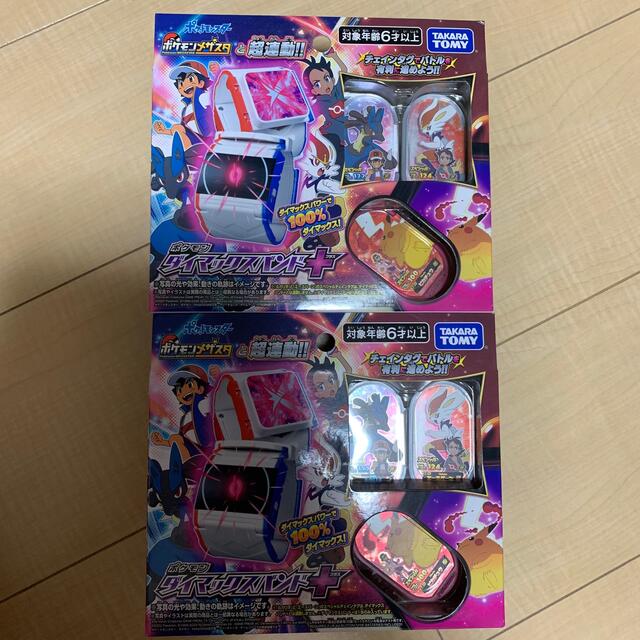 Takara Tomy - ポケモン ダイマックスバンド+(プラス) 2個セット 未 ...