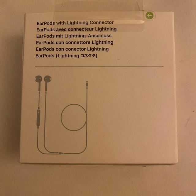 Apple(アップル)のEarPots Apple純正イヤホン スマホ/家電/カメラのオーディオ機器(ヘッドフォン/イヤフォン)の商品写真