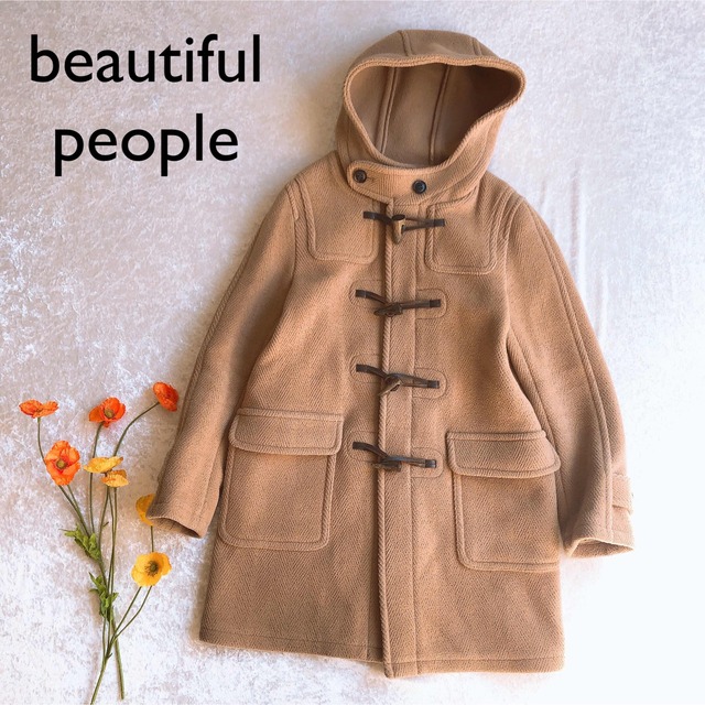 beautiful people(ビューティフルピープル)のビューティフルピープル　ダッフルコート　フード付き　150/S相当　キャメル レディースのジャケット/アウター(ダッフルコート)の商品写真