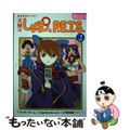 【中古】 おとぎストーリー天使のしっぽ＆　Ｐ．Ｅ．Ｔ．Ｓ． 第２巻/Ｇａｋｋｅｎ