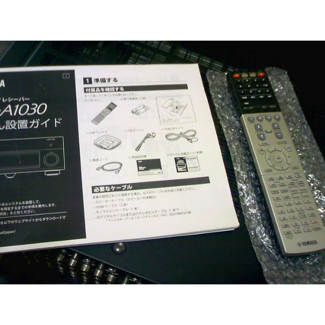 YAMAHA  RX-A1030 AVアンプ［良品］