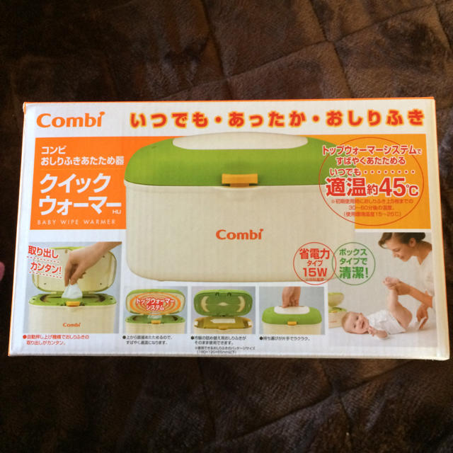 combi(コンビ)のおしりふきウォーマー キッズ/ベビー/マタニティのおむつ/トイレ用品(ベビーおしりふき)の商品写真