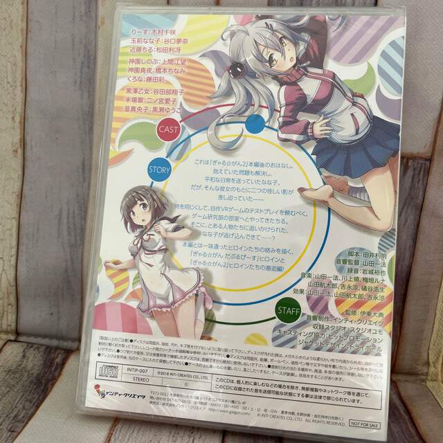 PlayStation4 - ぎゃる☆がん2 すぺしゃるドラマCD 新品未開封の PlayStation4 - ぎゃる☆がん2 すぺしゃるドラマCD 新品未開封の