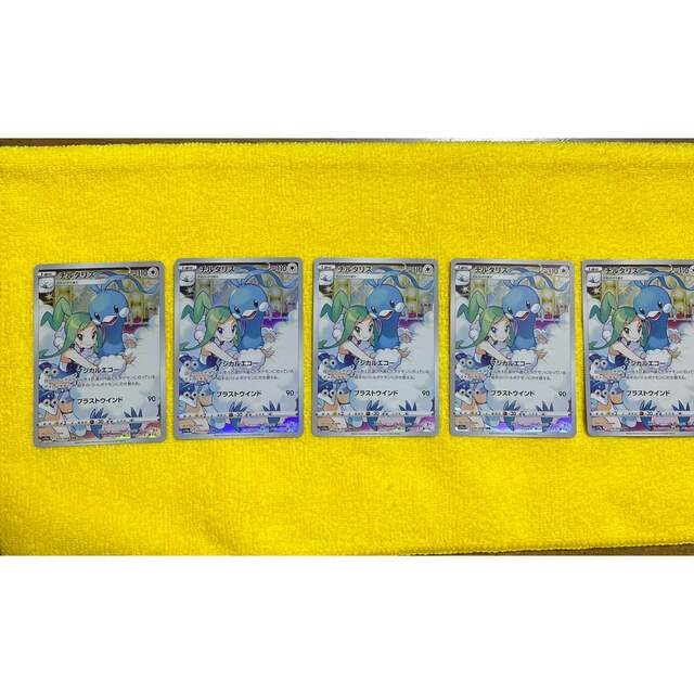 チルタリス chr 5枚セット ポケモンカード