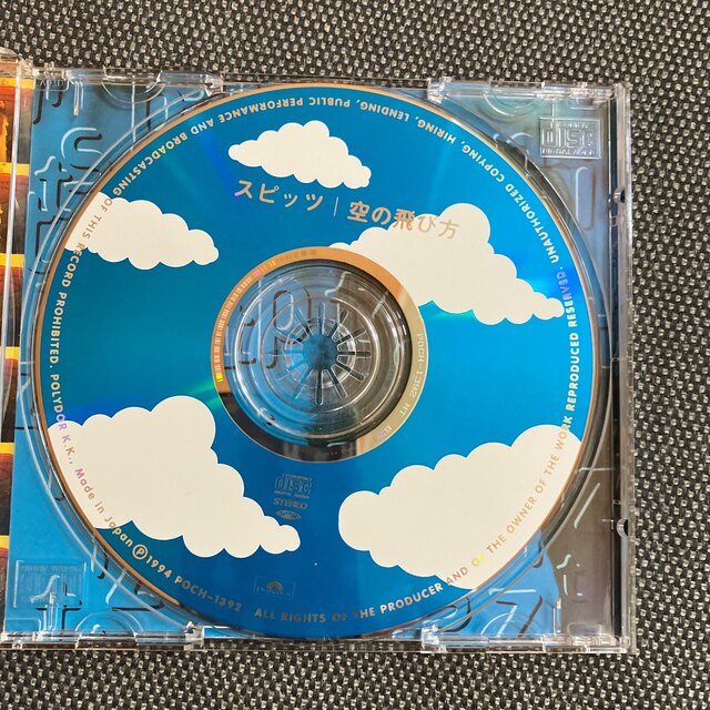 CDスピッツ　空の飛び方 エンタメ/ホビーのCD(ポップス/ロック(邦楽))の商品写真