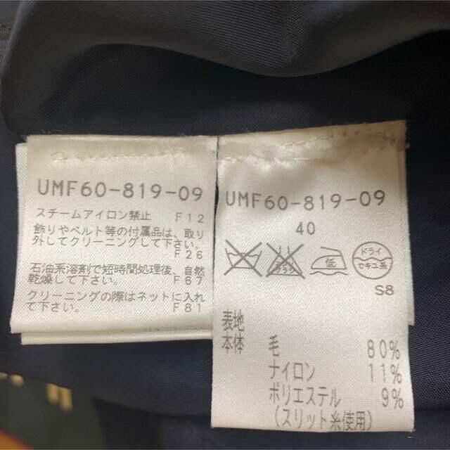 ◇美品◇⭐️トゥービーシック⭐️ミンク付きティアードウール