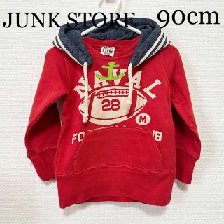 ジャンクストアー(JUNK STORE)の美品☆JUNKSTORE☆トレーナー☆90cm(Tシャツ/カットソー)