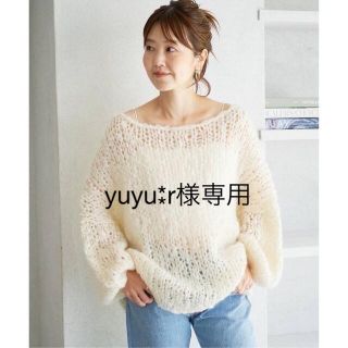 2022AW plage HANDKNITジャンボタム　ナチュラル