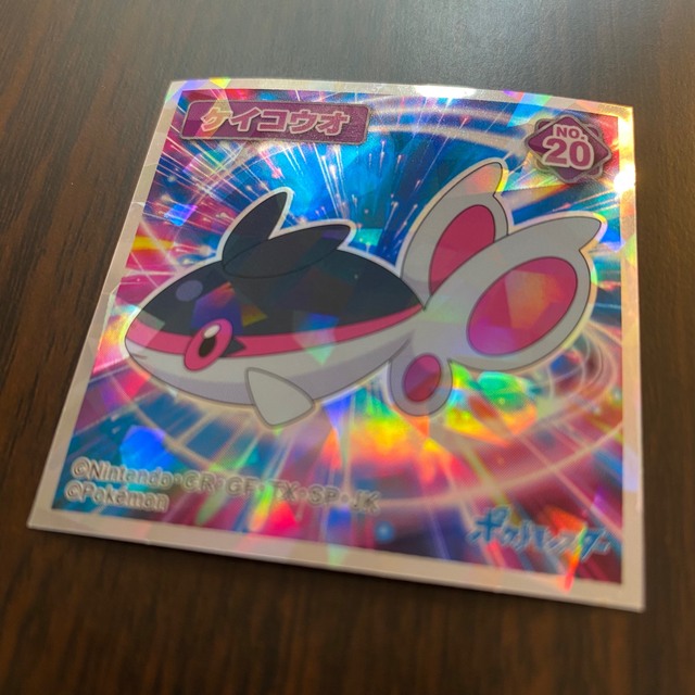 ポケモン - ポケモンウエハース シール ケイコウオ No20 1枚の ポケモン - ポケモンウエハース シール ケイコウオ No20 1枚の